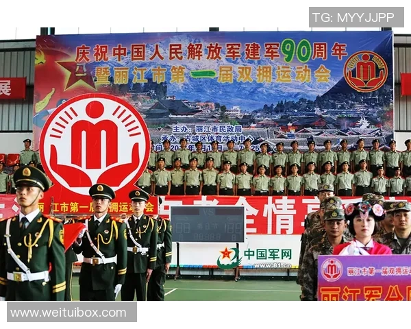 广东与辽宁激战正酣360视频直播全程呈现精彩瞬间与赛场氛围